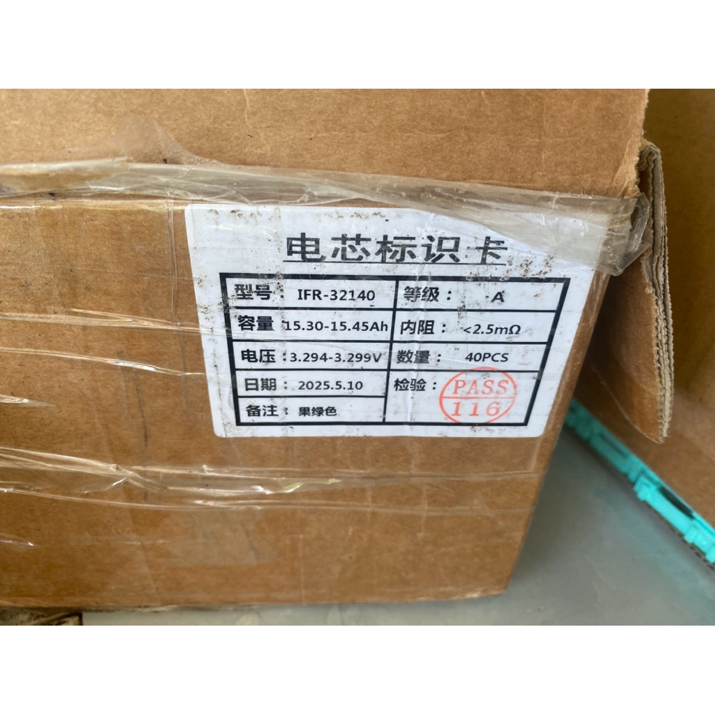 pin lithium fepo4 32140 15ah pin loại a kèm khung