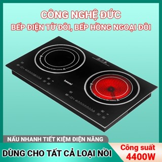(CÔNG NGHỆ ĐỨC) Bếp Hồng Ngoại Đôi Âm Dương Bếp Điện Từ Đôi Đa Năng Bếp Đôi IH Công Suất 2200W Mặt Kính Cường Lực
