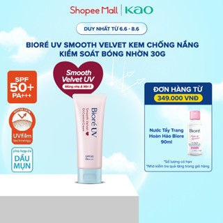 Kem chống nắng kiềm dầu Biore UV màng nhung kiểm soát bóng nhờn SPF50+ PA+++ 30g