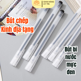 Bút chép kinh địa tạng, Bút Gel Chép Kinh Không Lem, Bút Bi Nước Mực Đen, Khô Nhanh Ngòi 0.5mm Có Nắp. Thiên Hương
