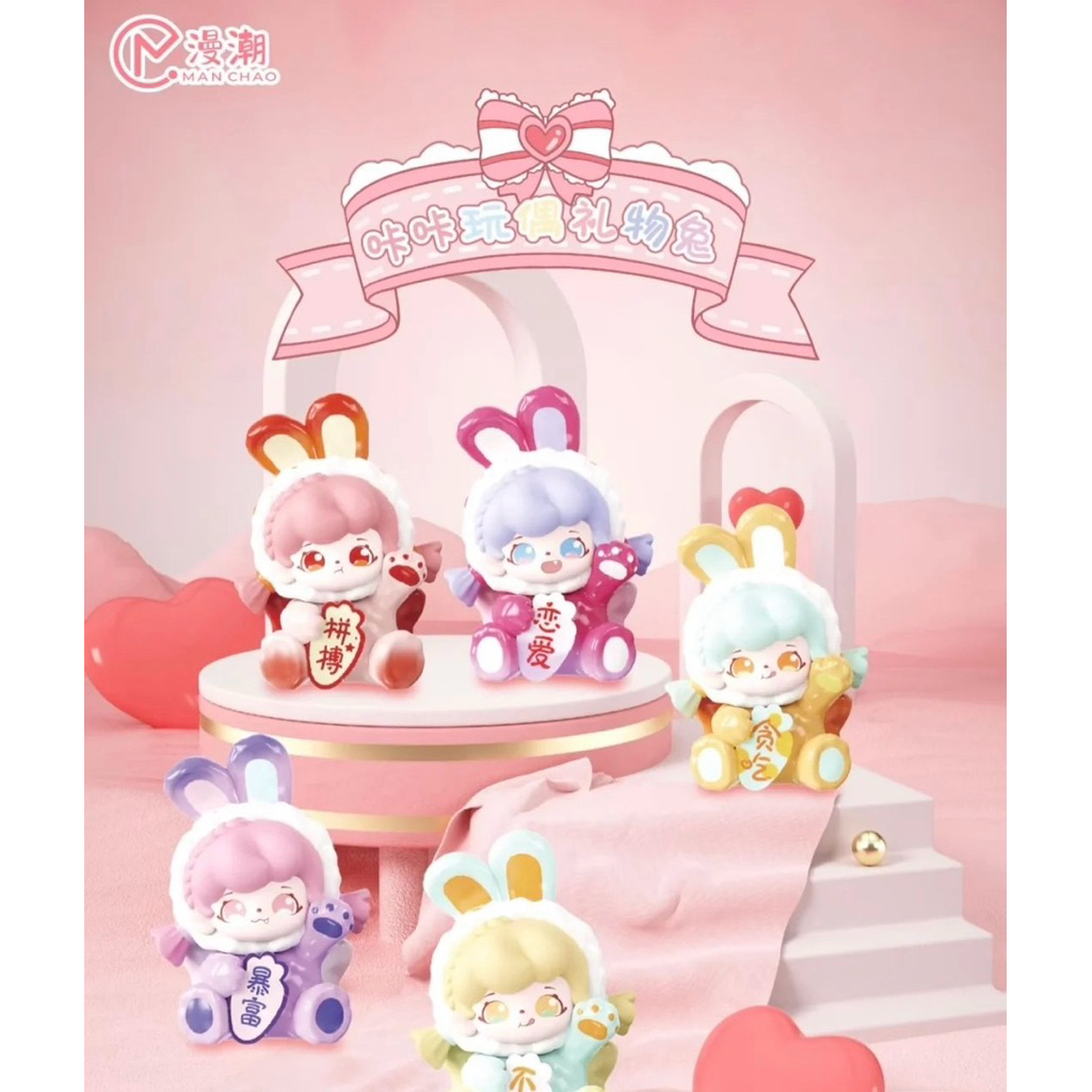 [HỘP 1 CON] Blindbox Manchao Kaka Doll Gift Rabbit - Mô hình trưng bày dễ thương làm quà tặng