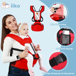 Dai Dịu Em Bé Sơ Sinh Dịu Cho Em Bé Địu Đeo Vai Cho Trẻ Sơ Sinh Có Ghế Ngồi Chống Gù An Toàn Cho Bé Ghế Chống Gù Dịu Bé