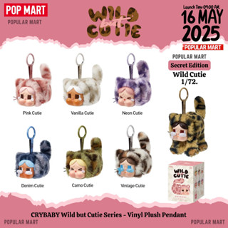   Hàng Chính Hãng - Ship Hỏa Tốc   PM CRY BABY Wild but Cutie Series - Phone Charm Blind Box 
