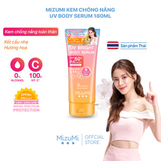 Combo 2 Kem Chống Nắng MizuMi Body Serum 180ml/ UV Cooling Body Serum 165ml/ Nâng Tone Beige Lilac 120ml