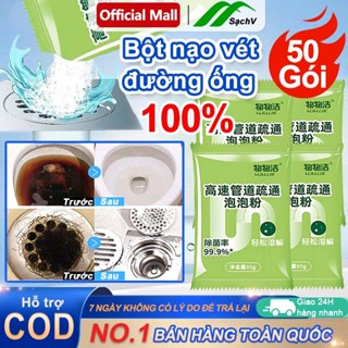 Bột Thông Cống đa năng sinh học(30 Gói)-Thông Tắc Bồn Cầu, bảo vệ đường ống bồn rửa mặt, vệ sinh đường ống khử mùi