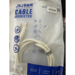 Dây âm thanh 2 đầu đực 3.5