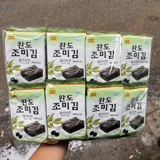 ( Nhập Nội Địa Hàn ) Rong Biển ,  Lá Kim Ăn Liền Hàn Quốc Lốc 16 Gói Nhập Khẩu Hàn Quốc