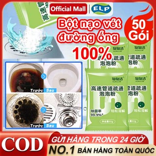 【30 Gói Bột Thông Cống 2400g - đường ống sinh học ngăn ngừa tắc nghẽn, Thông Tắc Bồn Cầu, Bồn Rửa Bát, Khử mùi đường ống