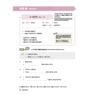 Sách - Vitamin Tiếng Hàn 3 - MCBooks