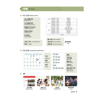 Sách - Vitamin Tiếng Hàn 3 - MCBooks