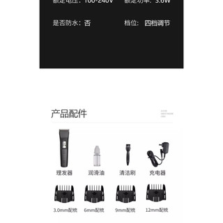 Tông Đơ Cắt Tóc Codos CHC-923 Hoặc Codos T10S Professional Hair Clipper, Hair Trimmer, Haircut Machine