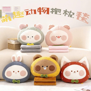 Bộ Chăn Gối Thú Tròn xinh kèm chăn ANVIHOME Gấu Bông Cừu, thỏ, heo, khủng long, vịt, gấu, dudu tròn xù kèm chăn 2in1