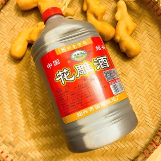  Gia vị nấu ăn rượu hoa tiêu cổ nguyệt - bình 2,5 lít 