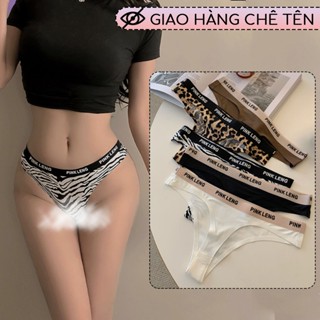 Quần lót nữ lọt khe quần lót chữ T su đúc cạp chữ thể thao vải thun lạnh mát mịn nhiều màu BS-3226