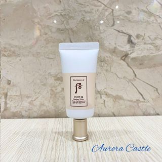 Kem Chống Nắng Nâng Tông The Whoo Radient White Tone Up SPF 50+/PA++++ 25ml