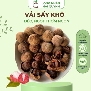 Vải Thiều Sấy Khô Thơm Ngon Dẻo Ngọt, Trái Cây Sấy Ăn Vặt