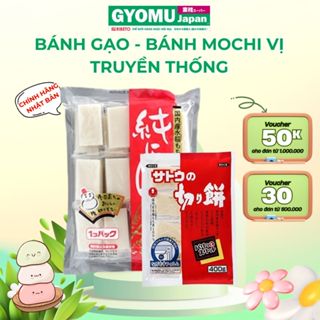  Bánh gạo - Bánh mochi khô  Kirimochi  Nhật Bản- Nhật Bản - Gyomu Japan 
