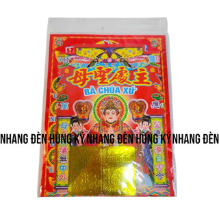  Bộ giấy cúng Bà Chúa Xứ 