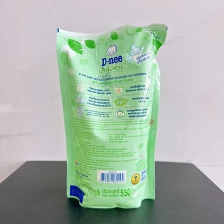 Túi nước rửa bình sữa D-nee thái lan 550ml