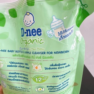Túi nước rửa bình sữa D-nee thái lan 550ml
