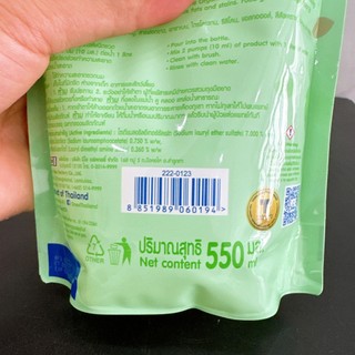 Túi nước rửa bình sữa D-nee thái lan 550ml