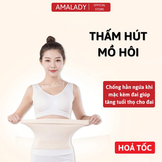  Áo Lót Liner Thấm Hút Mồ Hôi Chống Hằn Ngứa Mặc Trong Đai Latex Cotton Lạnh Thoải Mái 