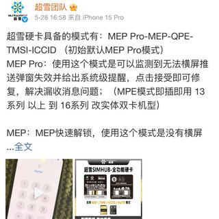Sim ghép Heicard Supper mới nhất - 2025 all new bản cứng fix full cho các máy cnc lắp được 2 sim