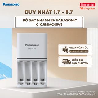 Bộ sạc nhanh 2h Panasonic K-KJ55MC40V3 - Tặng kèm 4 viên pin sạc eneloop trắng AA