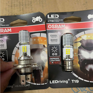 Bóng Đèn LED OSRAM HS1 Air Blade, Wave RS, Future Neo, Exciter 135/150, Winner 150, Lead 125 tăng sáng trắng