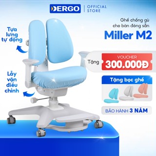 Ghế Chống Gù DERGO ISmart Miller M2 Ghế Tự Động Chỉnh Dáng Ngồi