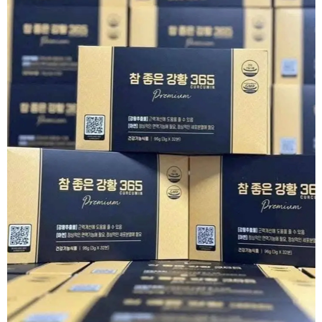 ( Nghệ Nano ) Tinh Chất Nghệ Nano 365 Curcumin Premium Hàn Quốc, Hộp 32 tép