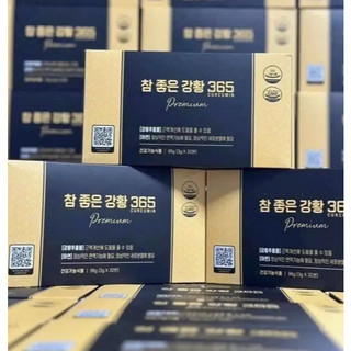    Nghệ Nano   Tinh Chất Nghệ Nano 365 Curcumin Premium Hàn Quốc Hộp 32 tép 