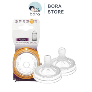 Núm ti Avent Natural cổ rộng [Đủ size 0-Y]