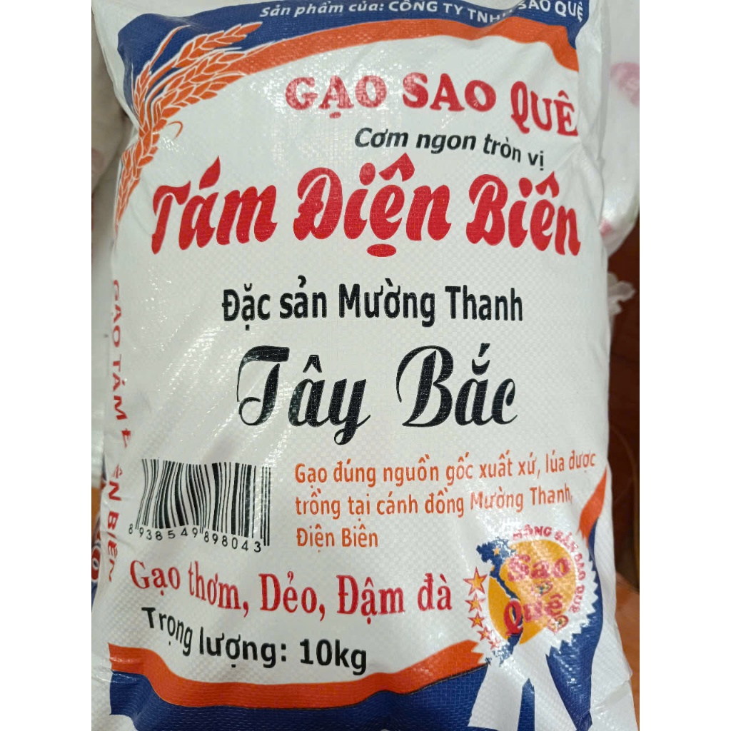 Bao 10Kg Gạo Tám Mới cho cơm dẻo (Mua 10kg sẽ nguyên bao) đặc sản Điện Biên