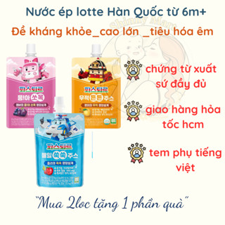 (Lốc 10) Nước Ép Lotte Táo Hữu Cơ Hàn Quốc – Tăng Đề Kháng tăng cao (80 ml/gói)