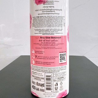 Sữa tắm LUX nước hoa Magical và Rosy Glow 450ML/chai