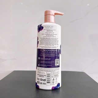 Sữa tắm Lux Magical Spell 450ML( mầu tím )