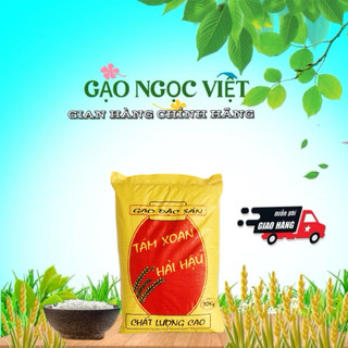    HỎA TỐC    Gạo Tám Xoan Hải Hậu Túi 10Kg  Cơm Dẻo Mềm Thơm   Bọc 2 lớp  