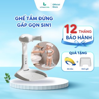 [MUA 1 TẶNG 2] Ghế tắm đứng cho bé Lá Xanh Kids, Ghế tắm chống trượt đa năng tắm gội có thể gấp gọn