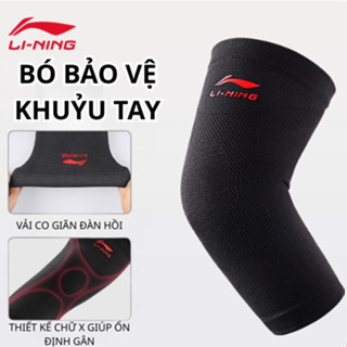 Bó bảo vệ khuỷu tay LI-NING, hỗ trợ giảm chấn chấn thương ở khuỷu tay vải co giãn thoáng khí AQAH276