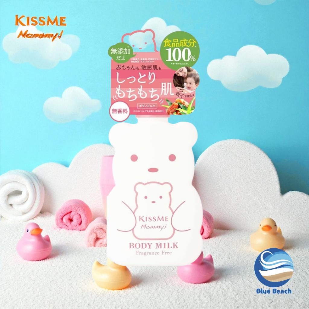 Kiss Me Mommy Body Milk S 200g/100% Food Grade/Cho gia đình/An toàn/Hypoallergenic