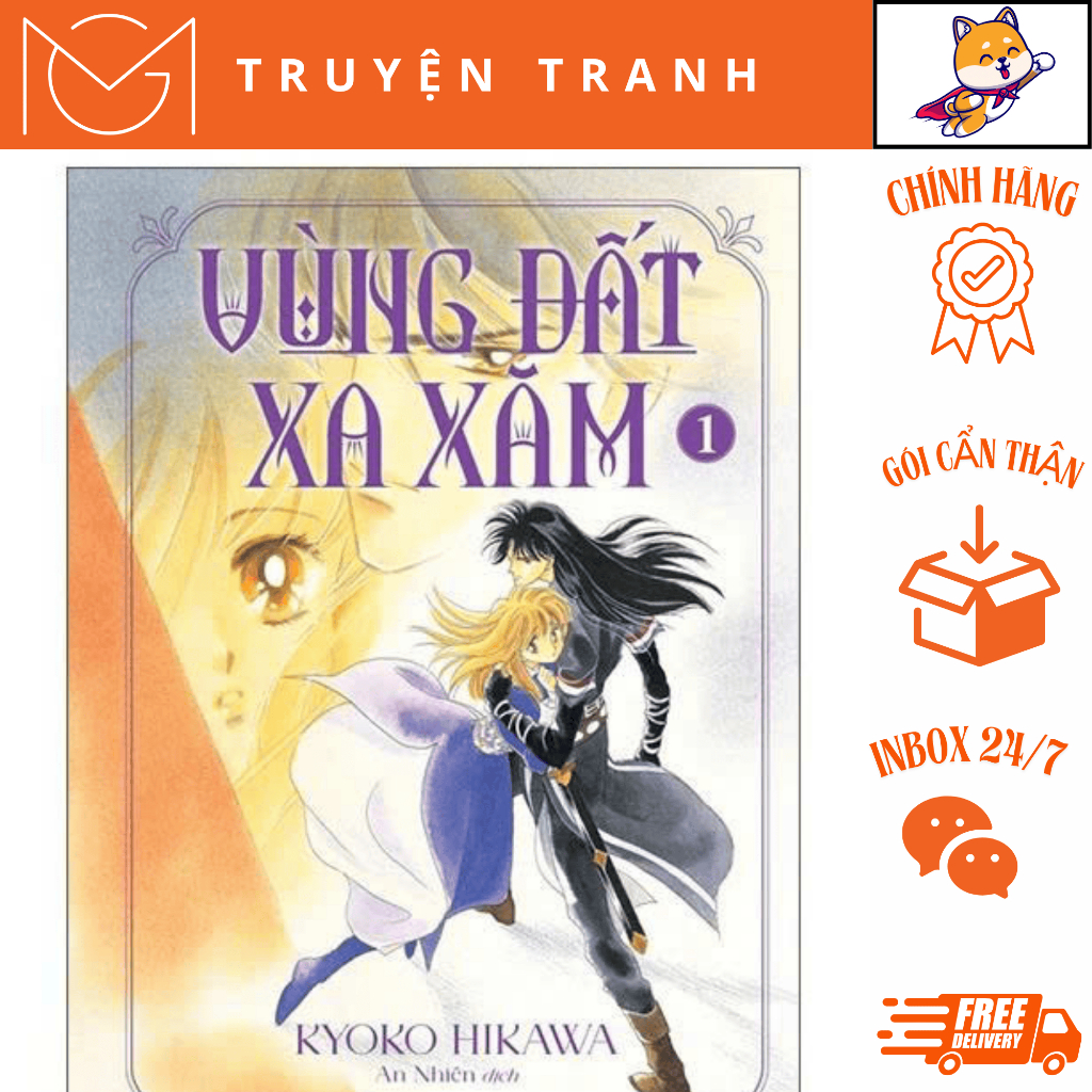 Truyện - Vùng Đất Xa Xăm Tập Lẻ - Chính Hãng