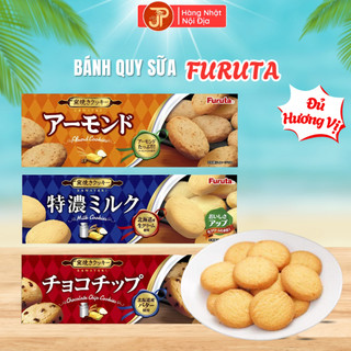  Bánh Quy Sữa Furuta Nhật Bản 135g – Vị Hạnh Nhân Vị Sữa Đặc Vị Chocolate Chip 