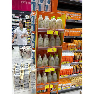 [AUTH PHÁP] Sữa tắm Aderma 500ml-750ml