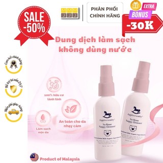 Dung dịch làm sạch và vệ sinh chống hăm tã Applecrumby dạng chai xịt 50ml  cho bé - minjeebaby