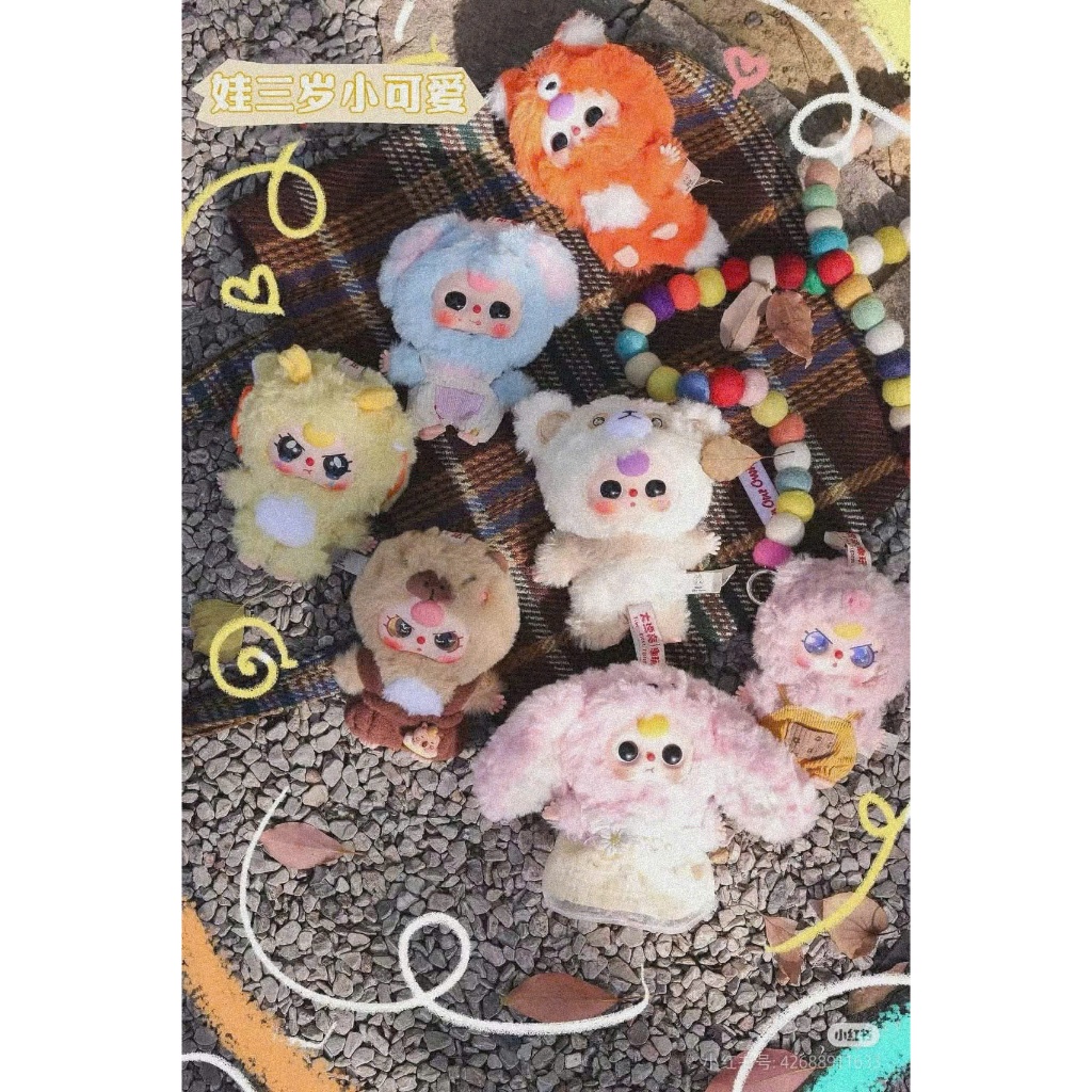 BLINDBOX BABY THREE : Baby Three V3 Mini ( hàng có sẵn )