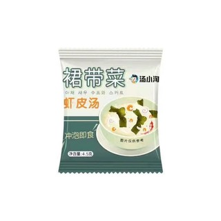 [Tiện lợi] Combo 40 gói súp rong biển tôm khô/ Súp rong biền tôm wakame ăn liền đóng gói riêng tiện lợi