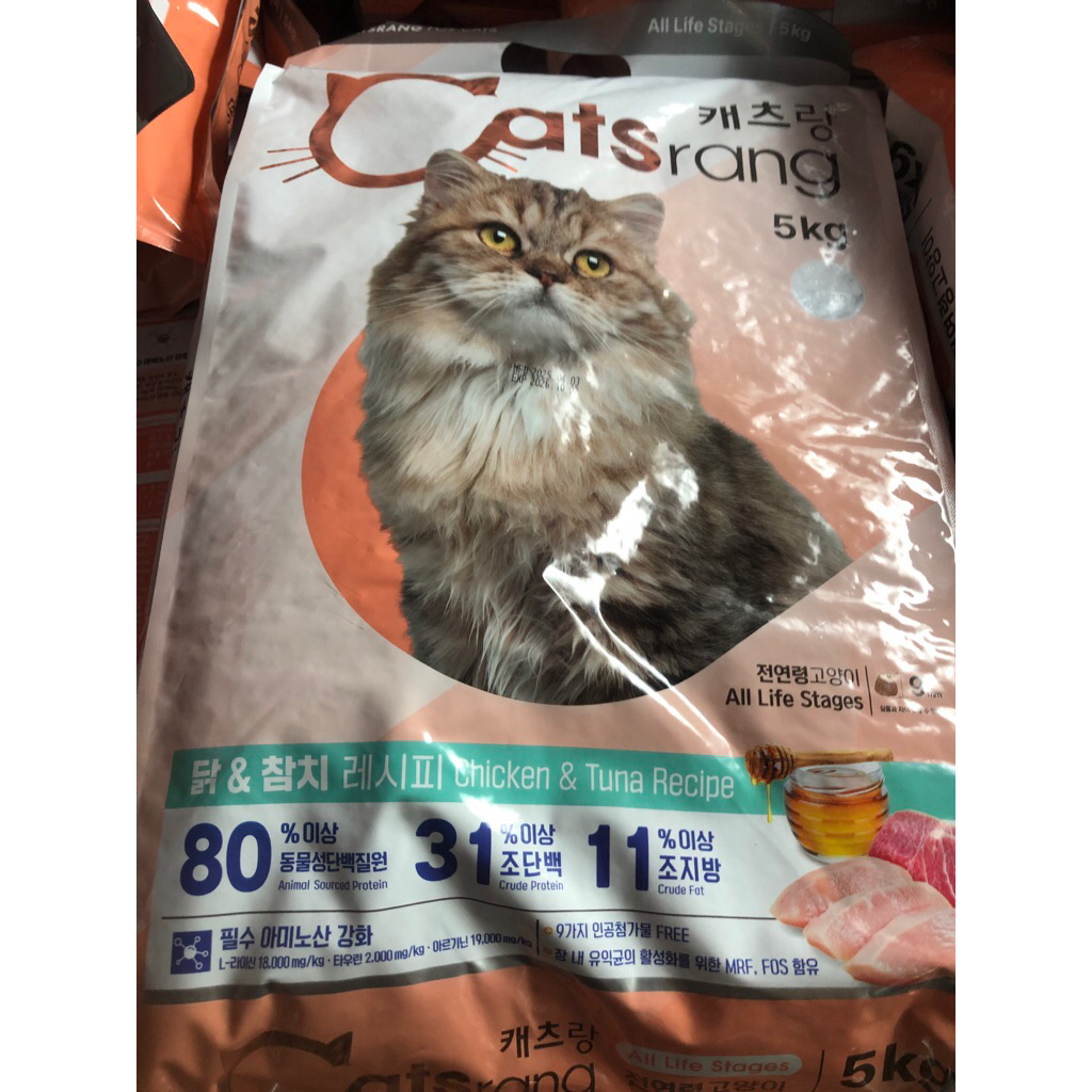 Thức Ăn Cho Mèo ( CATSRANG 5 KG ) - Thức Ăn Cho Mèo Catsrang túi 5kg -