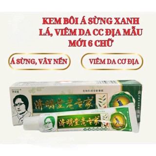 [Mẫu Mới 6 Chữ] Combo 3 Tuýp - 6 Tuýp Kem Bôi Ngoài Da Á Sừng Ông Già Đeo Kính Chuyên Nấm Ngứa, Viêm Da Cơ Địa - GNC