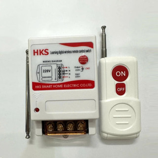 Bộ điều khiển từ xa 220V HKS KL- 2201 tối đa 1000m công suất lớn 40A, công tắc máy bơm và thiết bị điện gia đình